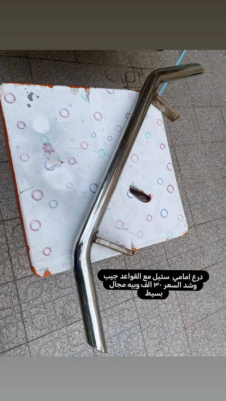 سلام عليكم غراض ستاركس للبيع
مكتوب تفاصيلهن داخل الصوره مع السعر
مكاني /بابل
رقم التلفون/***********
يوجد توصيل جميع المحافظات
