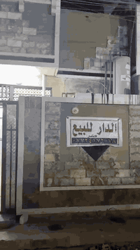 50. متر للبيع مقابل قطاع 39. خلف الملعب 07713298261  07838509023