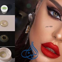 عدسات لاصقة • طبية وتجميلية • الصويرة شارع السيد نور