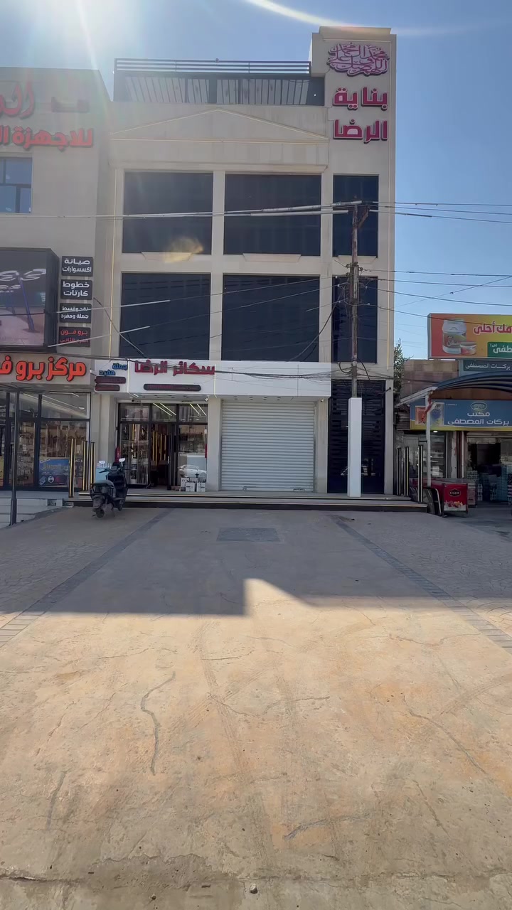 قاعات عدد 2 للايجار تحتوي البناية ع مصعد  ايجار معهد تدريس او مركز تجميل او عيادات للاسفسار 
***********
