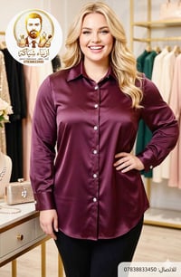 قميص تركي • ماروني رماني • XL-4XL