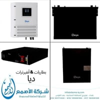 عروض السنة الجديدة 🔥  لفترة محدودة للأستفسار اكثر خاص أو واتساب -07716...