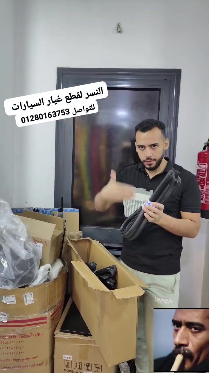 التوفيقيه وسط البلد متاح توصيل و شحن محافظات 
للتواصل واتس او فون 01280163753 ☎️
النسر لقطع غيار السيارات و الكماليات 🦅♥️⚓


**إذا كنت صاحب هذا الإعلان وتريد حذفه لأي سبب، رجاءا أرسل رسالة إلى الدعم الفني**