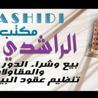 قطعه ارض طابو مالك صرف المساحة ٤٠٠ متر  في ٧نيسان ٠٧٧١٤٠٧٠٢٤٦ سعر المت...