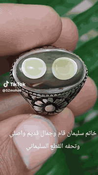 سعر عله الخاص07711971722