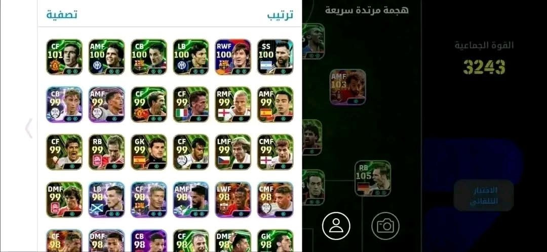 للتبديل لا تثق لا تجي


**إذا كنت صاحب هذا الإعلان وتريد حذفه لأي سبب، رجاءا أرسل رسالة إلى الدعم الفني**