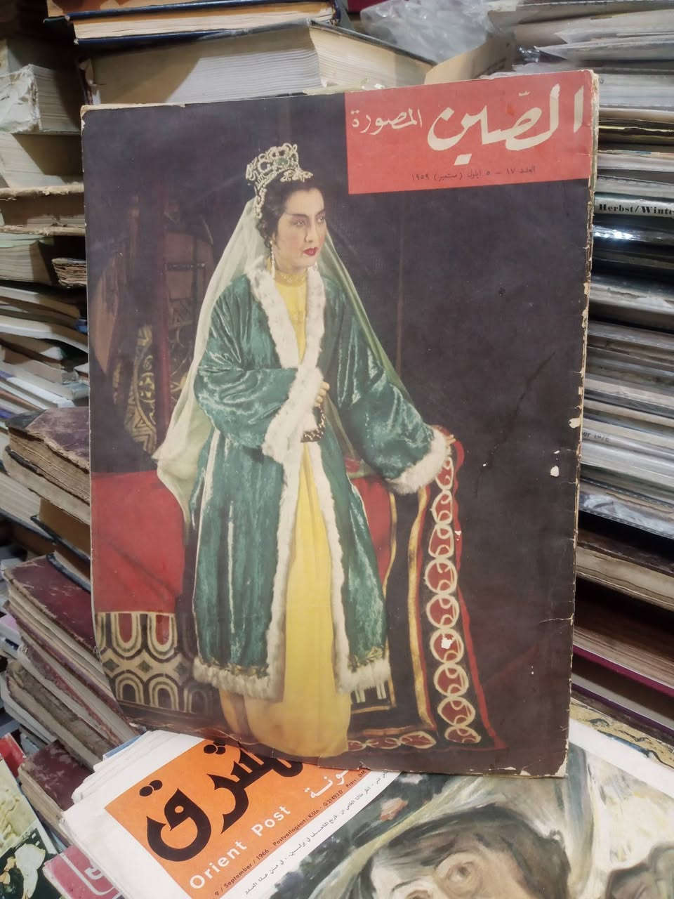 مجلة الصين المصورة 
سعر العدد ٥٠٠٠


**إذا كنت صاحب هذا الإعلان وتريد حذفه لأي سبب، رجاءا أرسل رسالة إلى الدعم الفني**