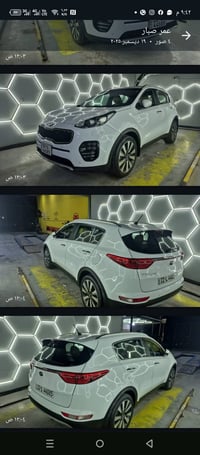 سبورتج 2019كفاله عمه فول عد لتحه07809439522