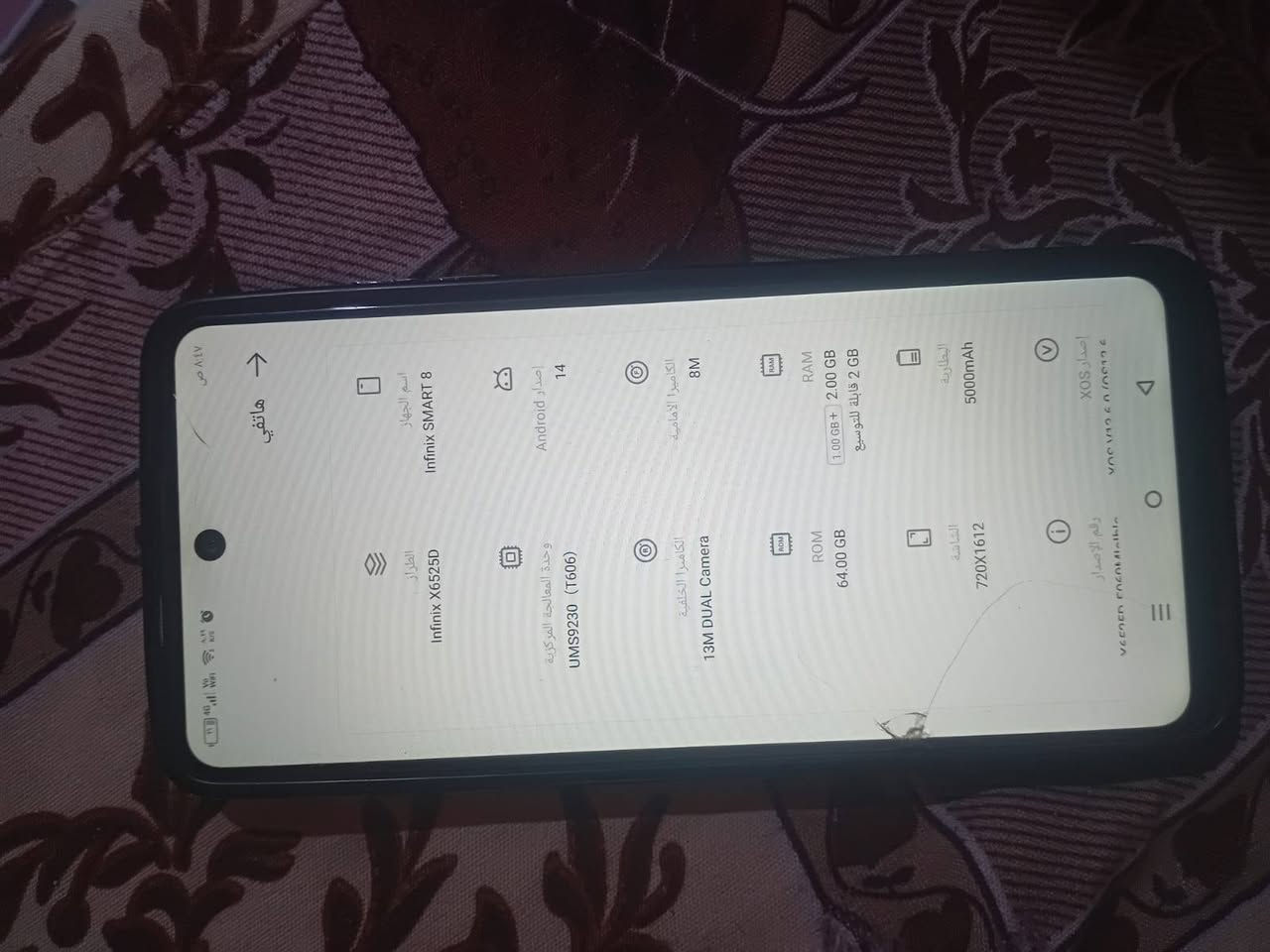 مرحبا عندي هاذ الجهاز محتاجه ورايدته 25 بس ليشتري يفوتلي خاص


**إذا كنت صاحب هذا الإعلان وتريد حذفه لأي سبب، رجاءا أرسل رسالة إلى الدعم الفني**