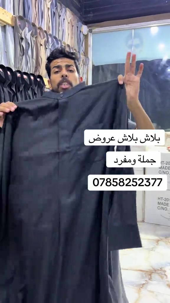 حجي حسن جملة ومفرد # نجف حي العسكري


**إذا كنت صاحب هذا الإعلان وتريد حذفه لأي سبب، رجاءا أرسل رسالة إلى الدعم الفني**
