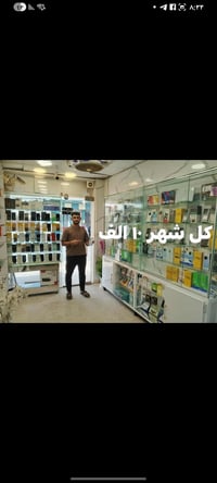 اقساط الفجر • عروض غير مطروقه • لواصق موبايل