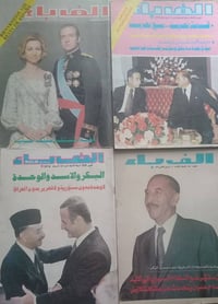 الف باء • خصم • حجز مجموعة