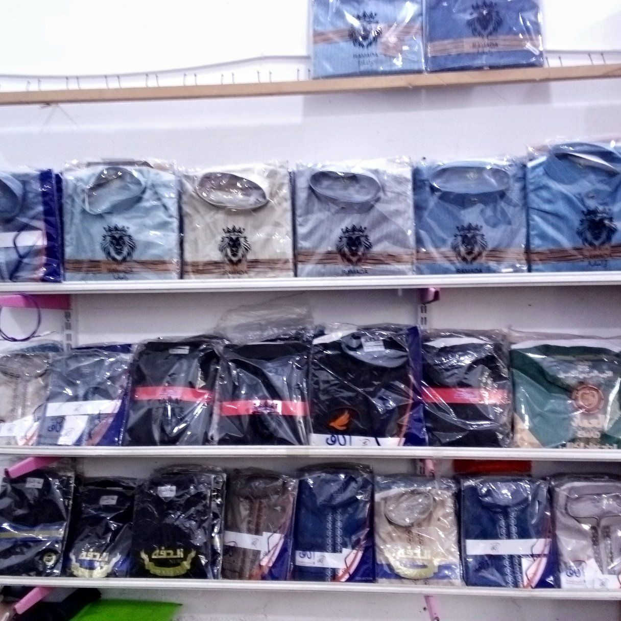 بمناسبة شهر رمضان المبارك 
نعلن عن تنزيلات على الدشاديش الشتوية.....الصيفية
اي دشداشة داخل المحل ب20الف
سترة صوف تركي ب10الف
خياطه المهندس للزي العربي /راوه الجديدة 
مجاور مكتبة الرزان . ومختبر صحتي


**إذا كنت صاحب هذا الإعلان وتريد حذفه لأي سبب، رجاءا أرسل رسالة إلى الدعم الفني**