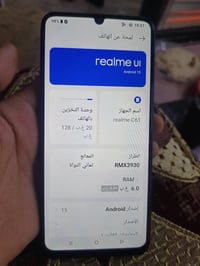 ريلمي سي ٦١ • مغلف • نضيف