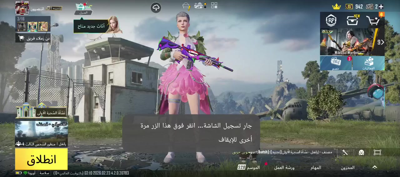 جيتي 20برو لبيع او مراوس ب ايفون  تواصل عبره رقم ***********
