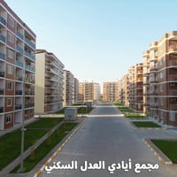 شقق للبيع في مجمع ايادي العدل السكني  بمساحات مختلفة واطلاله خارجيه مش...