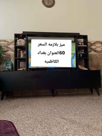 خزائن • بوفيه • بغداد الكاظمية