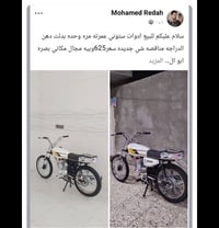 بصرة • بدون_تفاصيل • للتواصل
