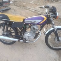 اربع كير • اوراق ضايعه • مكينه ناعمه