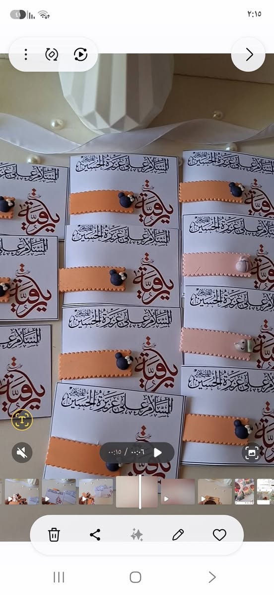 https://www.instagram.com/tawya._.art?igsh=MWpkOTAyNHNtZTE3bA==
متوفر توزيعات محرم بجودة عالية وانسب الاسعار ❤️


**إذا كنت صاحب هذا الإعلان وتريد حذفه لأي سبب، رجاءا أرسل رسالة إلى الدعم الفني**