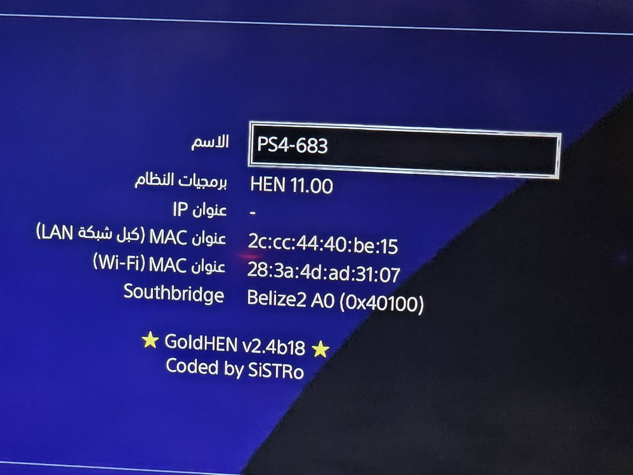 بلي 4 (  pro )
الذاكرة 1T (1000GB)
نظام 11 مهكر كامل 
مع UPS شركة فاربر حجمه (1500) 9/24 اعلى شي 
جوستكات 2 وحده اصليه والثانيه دونكل 
سماعة البلي الاصليه وكارتونه وكامل محلقاته حته التغليف مالته موجود  بدلتله معجون حراري ونضفته قبل سبوع جاهز من كلشي 
العاب 15 لعبه (تقريبا اغلب الالعاب الثقيله)
السعر ٤٥٠ بي مجال قليل 
تواصل على ماسنجر 
او على الرقم ***********
