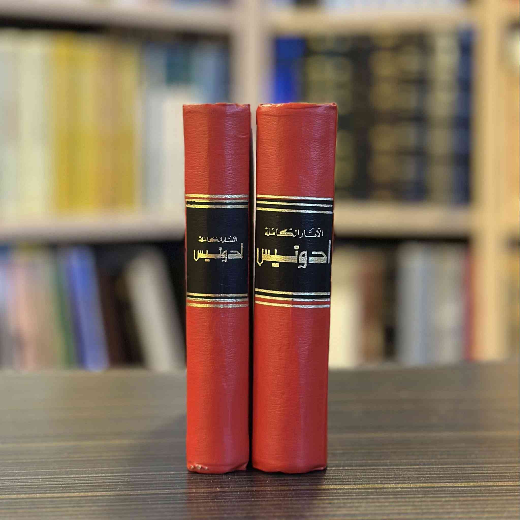 الآثار الكاملة جزئين
أدونيس
طبعة دار العودة / بيروت 1971 
حالة الكتاب ممتازة جداً 

مثلما يرسمُه الموتُ: 
احتضارٌ أو نزيفْ
زمنٌ يخرجُ من قارورةِ الجَبْرِ 
ومِن كفِّ القضاءْ
زمنُ التّيه الذي يَرْتَجلُ الوقتَ ويجترّ الهواءْ،
كيفَ، من أينَ لكم أن تعرفوهْ؟
قاتِلٌ ليس له وجْهٌ / له كلُّ الوجوهْ...


**إذا كنت صاحب هذا الإعلان وتريد حذفه لأي سبب، رجاءا أرسل رسالة إلى الدعم الفني**