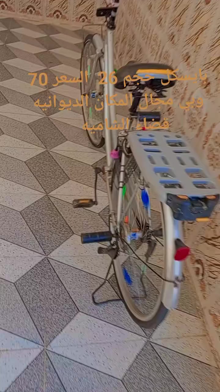 70 وبي مجال المكان الديوانيه قضاء الشاميه🗿


**إذا كنت صاحب هذا الإعلان وتريد حذفه لأي سبب، رجاءا أرسل رسالة إلى الدعم الفني**