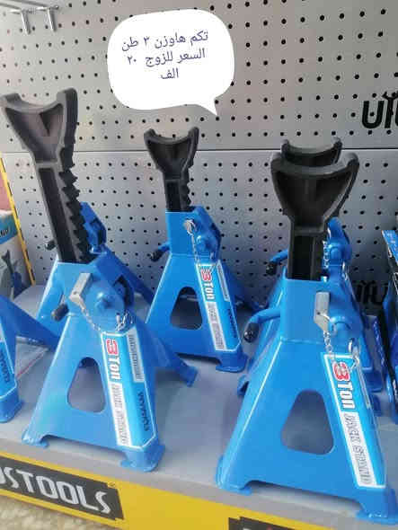 متوفر عدد يدوية التفاصيل داخل المنشور
للاستفسار الاتصال على الرقم ***********
او المراسلة عل خاص

العنوان محافضة الكوت منطقة الجعفرية
امام ملعب الكوت الاولمبي
مجاور محل حيدر للتقسيط

متوفر توصيل كافة المحافضات
🚕🚕🚕🚕🚕
