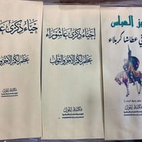 يعني هسه تخمط شغلي وتنشرة اوك بس ليش تكص الحقوق مال مكتبة ناشرين شغلي ...