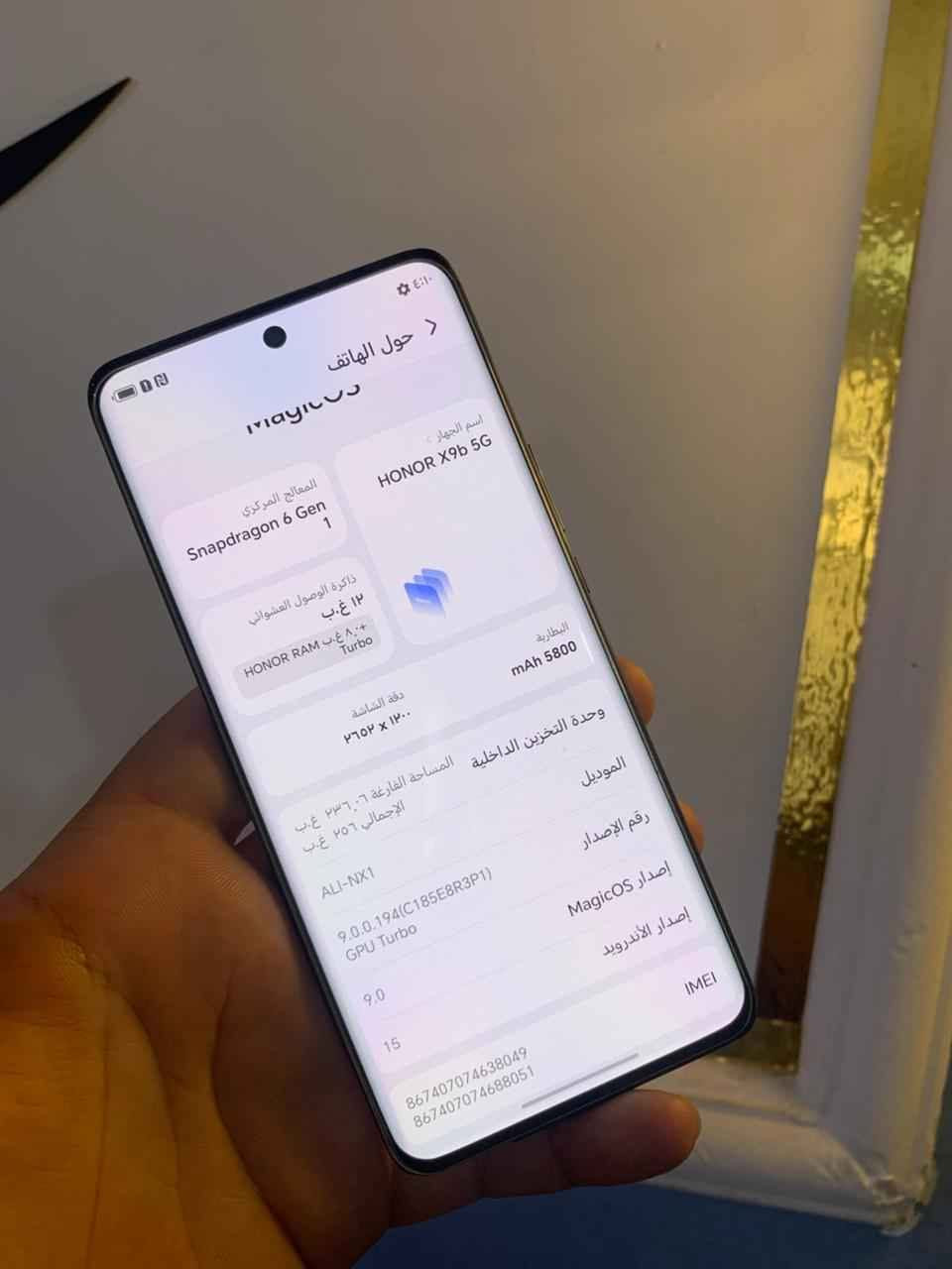 هونر اكس 9بي جهاز كله شغال ومابي اي خلل فقط طخه بشاصي يم بيت سيمكرت موضحه بصورة وممثرة ابد بلادي ممفتوح ذاكرته 256رام 12سعرة175   تصل بدون ملحقات مكاني بغداد الشعله الخطيب 
*********** بغداد, العراق
