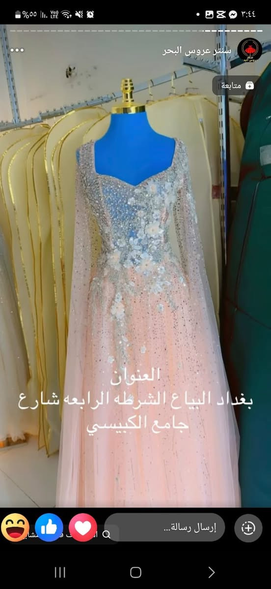 سنترعروس البحر
تقاطع الشرطه الرابعه


**إذا كنت صاحب هذا الإعلان وتريد حذفه لأي سبب، رجاءا أرسل رسالة إلى الدعم الفني**