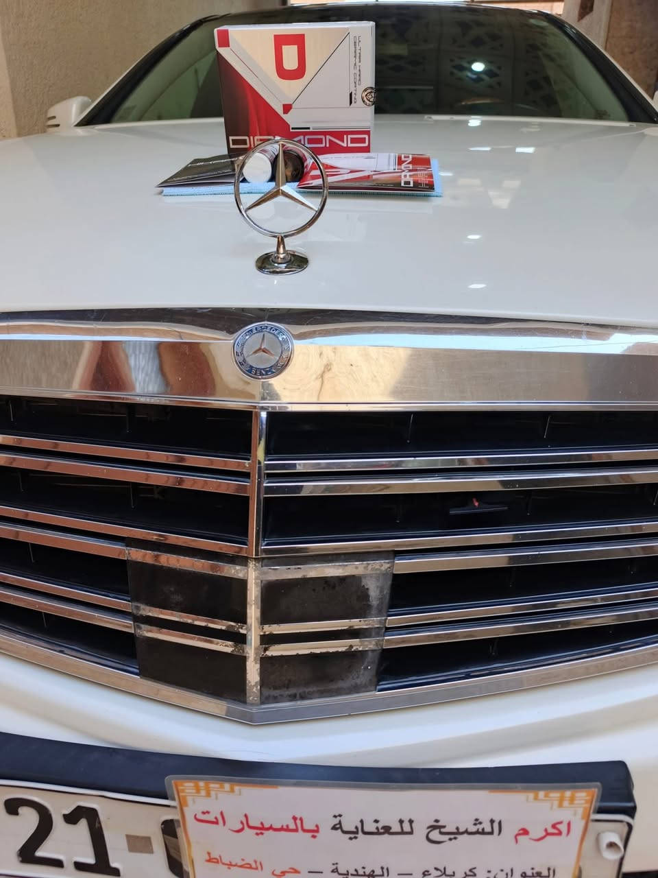 مارسيديس بينز S350 Amg 
Vip
موديل 2010 المانيا مع 5 بردات خلفية
رقم اربيل الجديد
 بدون ضرر
كفاله عامه ..
من صبغ وكير ومحرك وتبريد
عليها نانو سيراميك هيكاري ضمان 3 سنوات
      
المواصفات
ماشيه 222 الف كيلو حقيقي قابل للزيادة 
محرك V6 و كير 7 نمر مكفولات
تبريد قطعتين
ناظور ليلي
كروز سرعة مع تحديد المسافة مع السيارة الامامية و تقلل السرعة بشكل تلقائي
أبواب شفط
صندوق شفط
بانوراما
ستيرن كهرباء
حساسات امامية خلفية
انارات ترحيب
مري شفط
شاشة اعطال
ويل 20 اصلي
داخل اسود
لايت زينون
كشنات امامية تبريد و تدفئة
وضعيات قيادة سبورت و عادي
شفتات بالستيرن 
نظام تعليق جوبلس + تحكم بارتفاع السيارة 
بصمتين 
مكان السياره كربلاء
للاستفسار ***********
