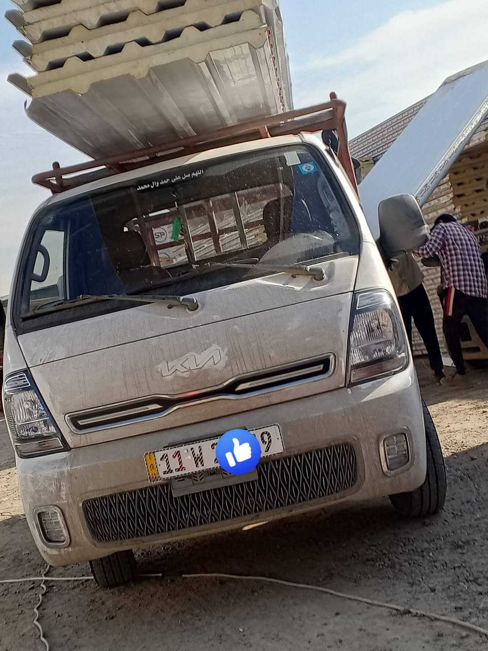 بسم الله الرحمن الرحيم  
السلام عليكم  نقل اثاث منازل
 وجميع البضائع داخل وخارج بغداد وجميع المحافظات اتصل على الرقم
،،(***********)
📞   موجود واتساب
‏#لنقل الاثاث العام
   زبائننا الكرام
لاتفكر نحن في خدمتكم اتصلوا علينه  
لنقل الاثاث العام  وتحويلات لبيوت لا بيت اخر             🏣
