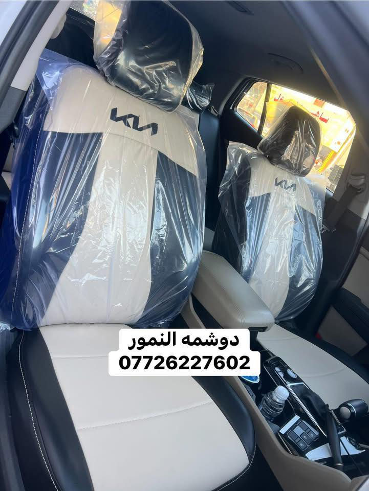 سلام عليكم (#دوشمه_النمور)  لتغليف كافه انواع السيارات الحديثه باأجود انواع الجلود الدرجه الاولى يوجد لدينا تطريز علامات السيارات ب(#لكمبيوتر) ‏العنوان :بغداد الكاظميه شارع (#النواب)—_—     (#دوشمه_النمور)الهاتف:***********        علي العبيدي   ملاحظه ::: مفتحين كل ايام الاسبوع حتى الجمعه من الساعه:7  صباحآ.  الى الساعه:6  عصرآ
