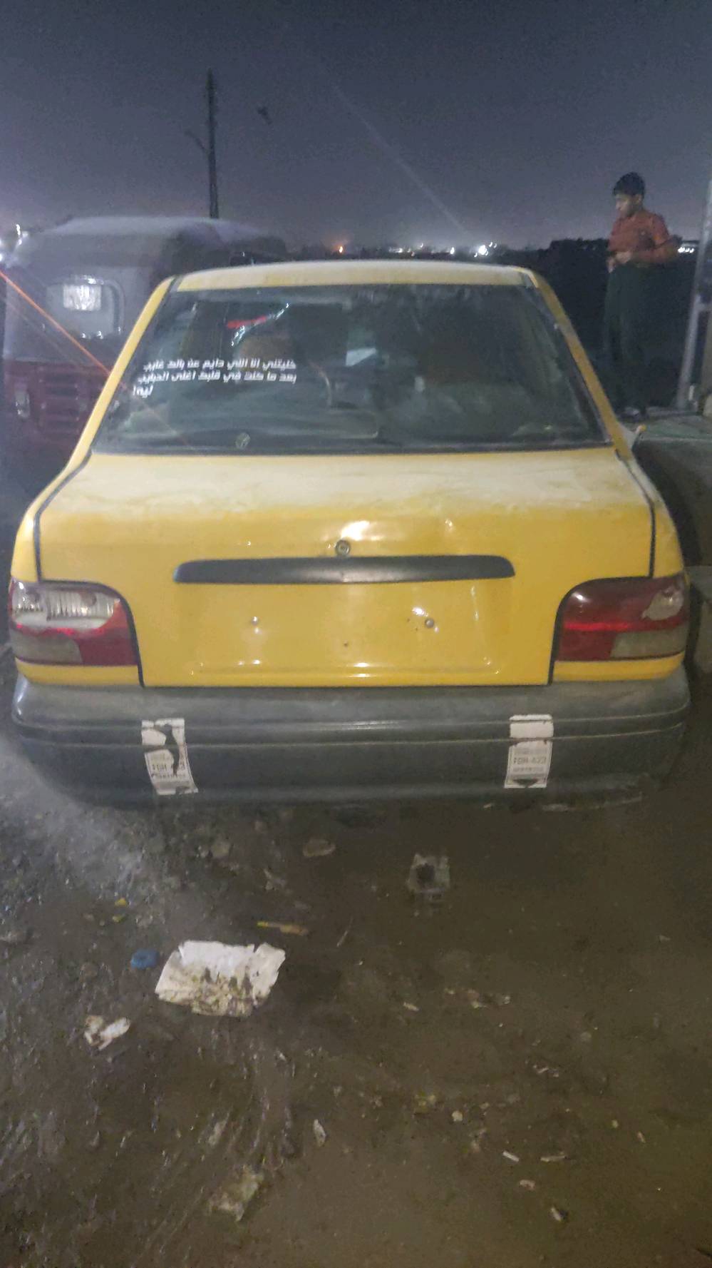 ال رقم ماله موجود وبل صور مضلومه السياره بيه طخات بصيطه وصربه بل چاملغ