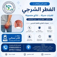 ‏الفطر الشرجي ‏ ‏ألم وحرقان بكل مرة تدخل للحمام؟ 😩 ‏الفطر الشرجي يسبب ...