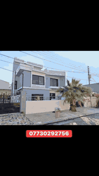 بيت للبيع في اربيل مجمع لاوان ستي

المساحه 200 م 
طابقين 
يتكون من 
غرف نوم عدد 5 ( فيها غرف سويت ) 
#التمليك لكل شخص يحمل الجنسيه العراقيه

 السعر: 1

￼⁨***********⁩ 

***********
