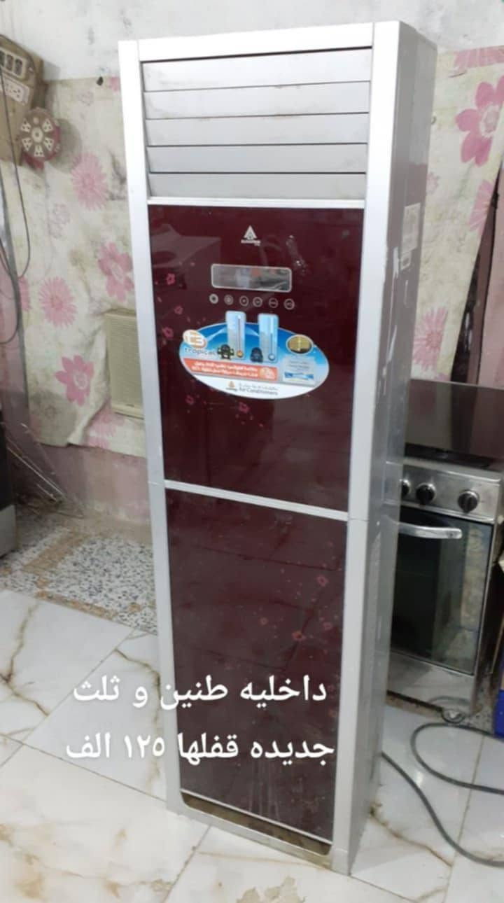 غراض منزليه اسعار مكتوبه داخل صور اسعار قفل قفل مكان حي رحمه الاولى عله طريق طيب مقابيل مقر شرطه تحاديه داخل فرع مكتب عقارات طيب جوه للستفسار تصال بل رقم *********** او واتساب تواجد من ساعه ١١ صباح ل ٧ مساء وسلام للجميع
