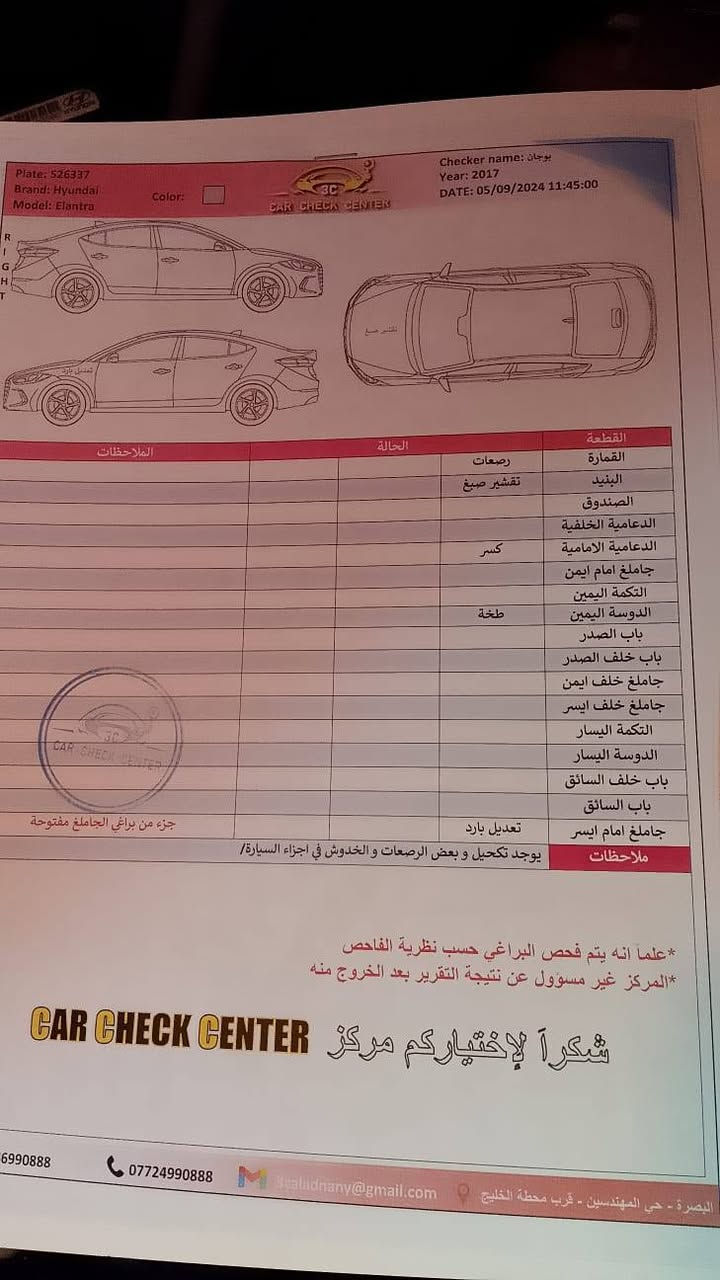 عنوان بصره جزيرة شط العرب شارع الصقر  كير ميكه كفاله سياره كفاله ما عده طخه بل عراق واضح بل صوره شط العرب, البصرة


**إذا كنت صاحب هذا الإعلان وتريد حذفه لأي سبب، رجاءا أرسل رسالة إلى الدعم الفني**