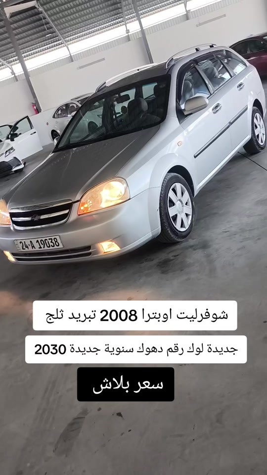 #***********  #بغداد #عراق #كوردستان #العراق 
