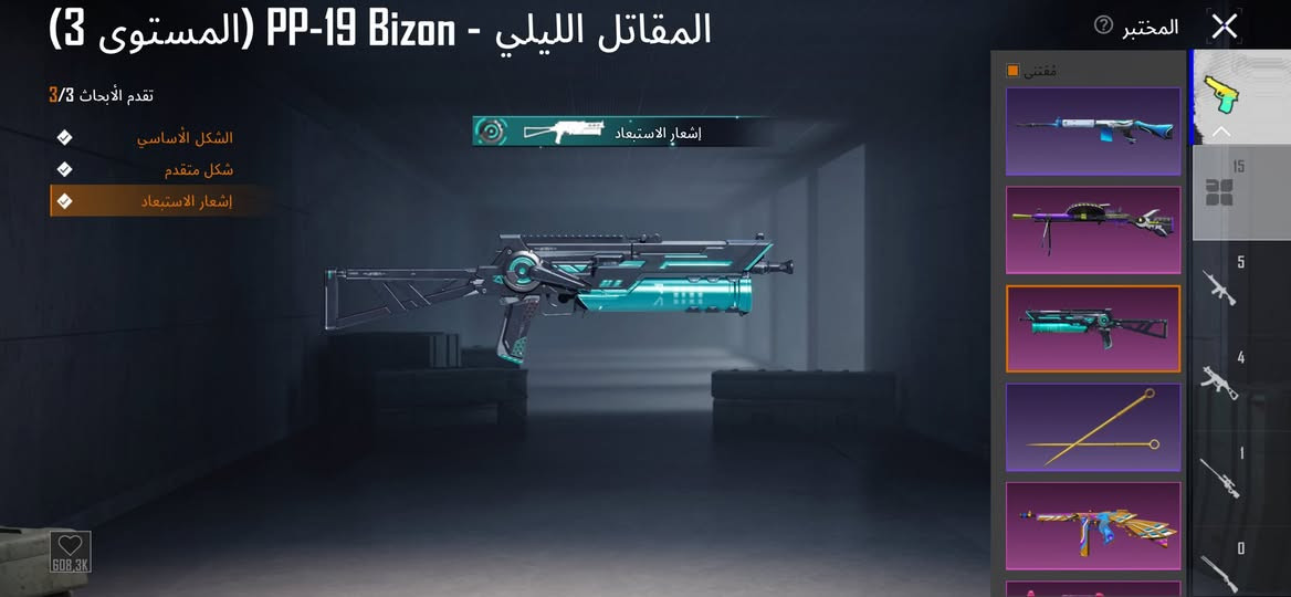 حساب ببجي بي 15 سلاح 9 منهم كل مسج و الجوكر كامله المجموعه الثلجيه ايضاً بي 5 متريل 
السعر 175 مجال بسيط كلش 
النجف الاشرف مكاني 
الربط كله يتغير 
*********** إذا ما جاوبتك دز واتساب
