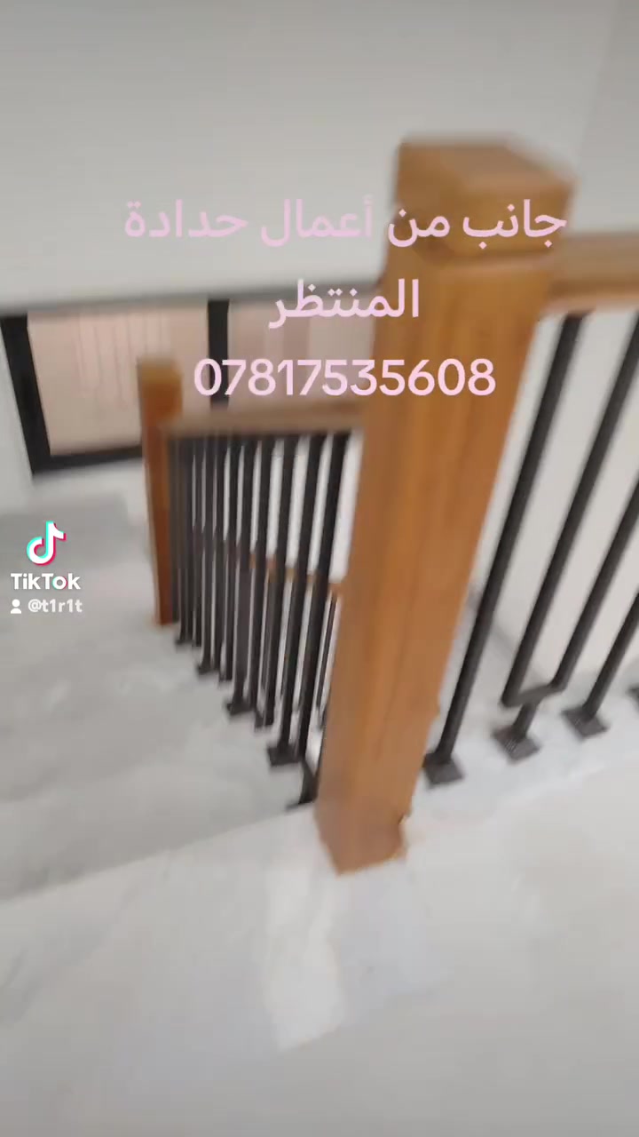 #حدادة_المنتظر
نموذج من أعمالنا نرجوا ان ينال اعجابكم
ولدينا ماهو أجمل
وات ساب ***********
#السماوة_مدينتي
حياكم الله اهلا وسهلا زبائننا الكرام.
