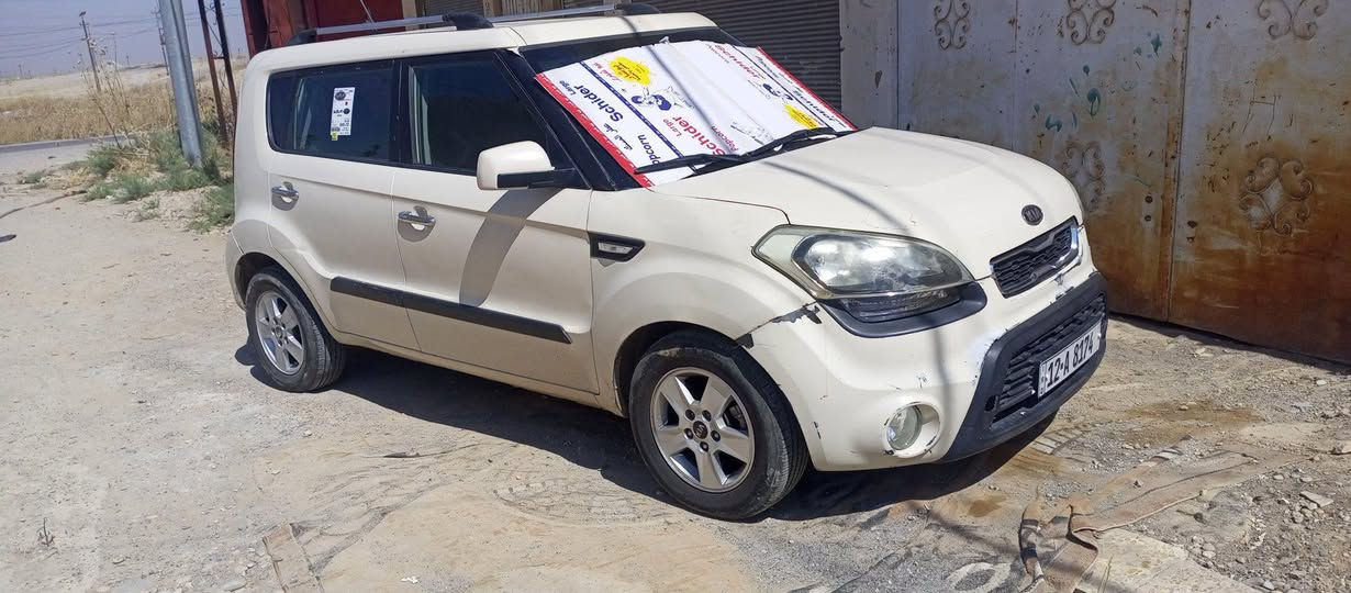 كيا صول موديل 12 محرك وكير شرط ماشيه 120 داخل وضع شركه نضيف جدا بيه طخه موضح بالصوره وبي مكانات بارد شي قليل اكو سونار تروح وتفحص محرك حجم 16 جيدي أي  بي كابون ماستر سعر 85 بي مجال موصل الايسر ساده وبعويزه سياره ماشاء الله نشطه سياره باسمي تريد وكاله تريد تحويل موصل, نينوى


**إذا كنت صاحب هذا الإعلان وتريد حذفه لأي سبب، رجاءا أرسل رسالة إلى الدعم الفني**