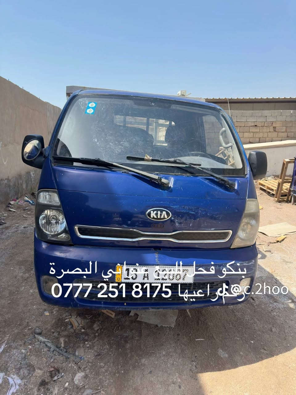 كبل بنكو لحل للبيع عنواني بل البصرة رقمي بل المنشور
