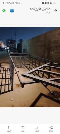 محجرا تفصال ثكيل سليتات سعره200الف 07716208602كيه نثي