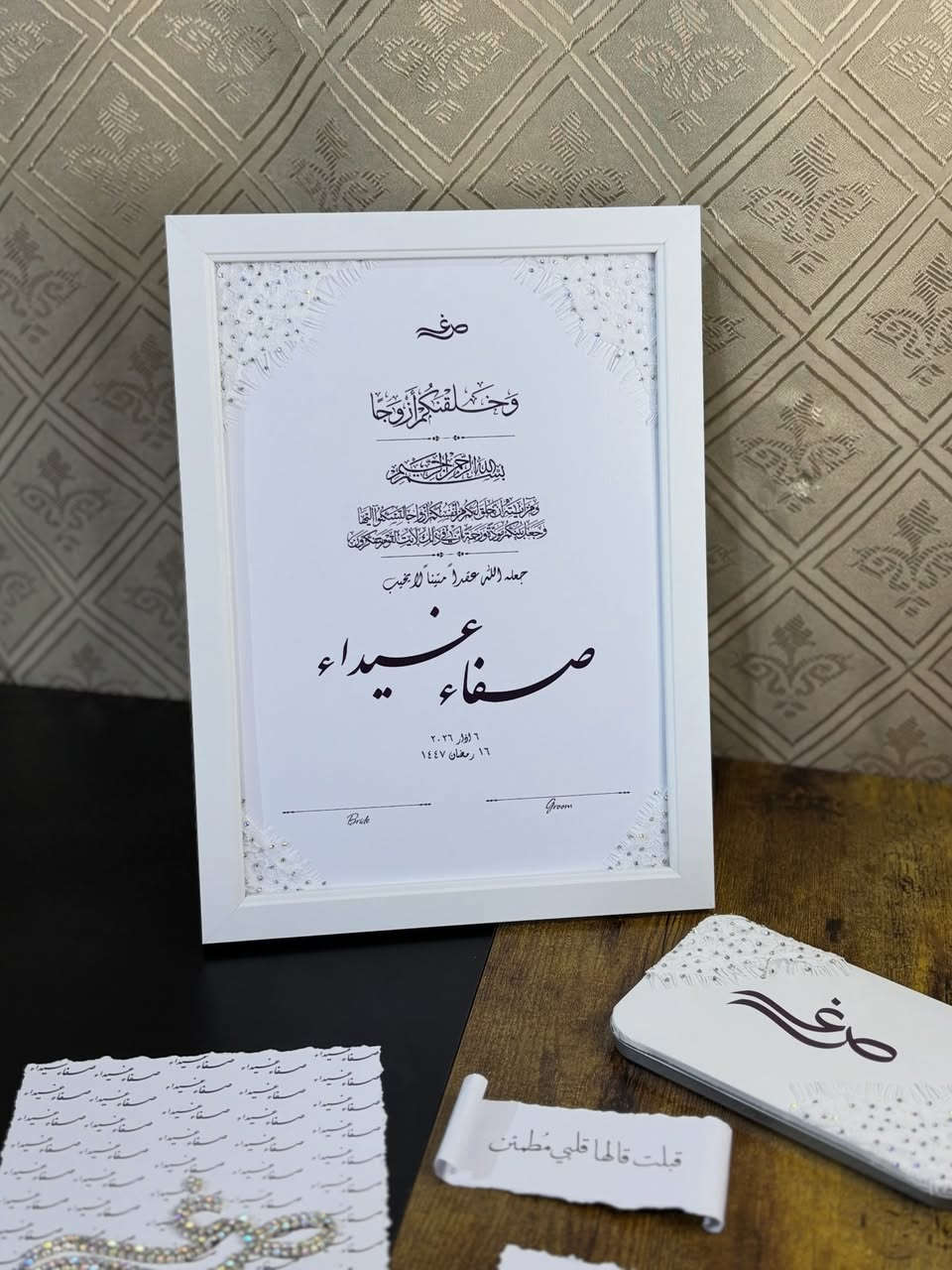 ⁨ عروستنا غيدة ✨🤍🪞⁩


**إذا كنت صاحب هذا الإعلان وتريد حذفه لأي سبب، رجاءا أرسل رسالة إلى الدعم الفني**