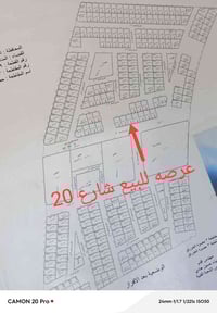 عرصه تجاريه • شارع ٢٠م • النجف المناذره