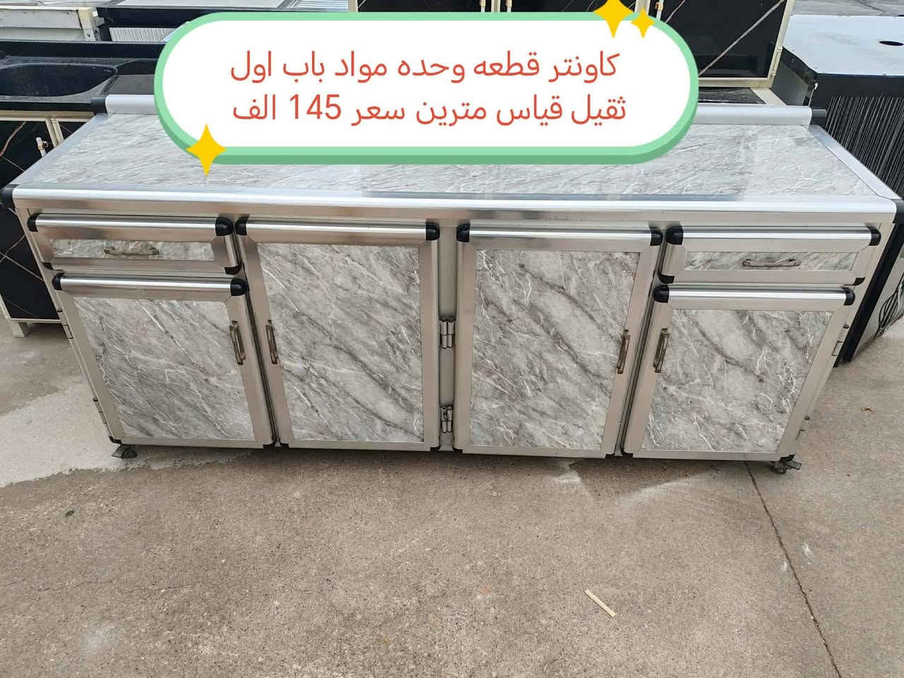 غراض منزليه السعر داخل الصور العنوان موصل حي المهندسين متوفر خدمة توصيل داخل الموصل ...


**إذا كنت صاحب هذا الإعلان وتريد حذفه لأي سبب، رجاءا أرسل رسالة إلى الدعم الفني**