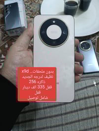 الاسعار ثابته شباب  توصيل مجاني   ضمان 5 ايام..............  تفاصيل وس...