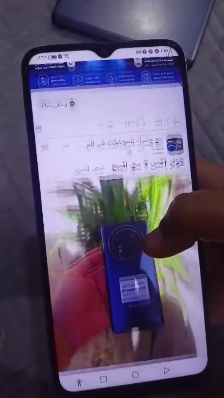 السلام عليكم موبايل هونر x6 للبيع مستعمل ونظيف  ويجي معاه شاحنه اصليه للموبايل مكاني  الموصل القادسيه الثانيه السعر 80 الف بي مجال للاستفسار عن التفاصيل يراسلني على نفس الحساب وايباد هواوي السعر 40الف وبي مجال


**إذا كنت صاحب هذا الإعلان وتريد حذفه لأي سبب، رجاءا أرسل رسالة إلى الدعم الفني**